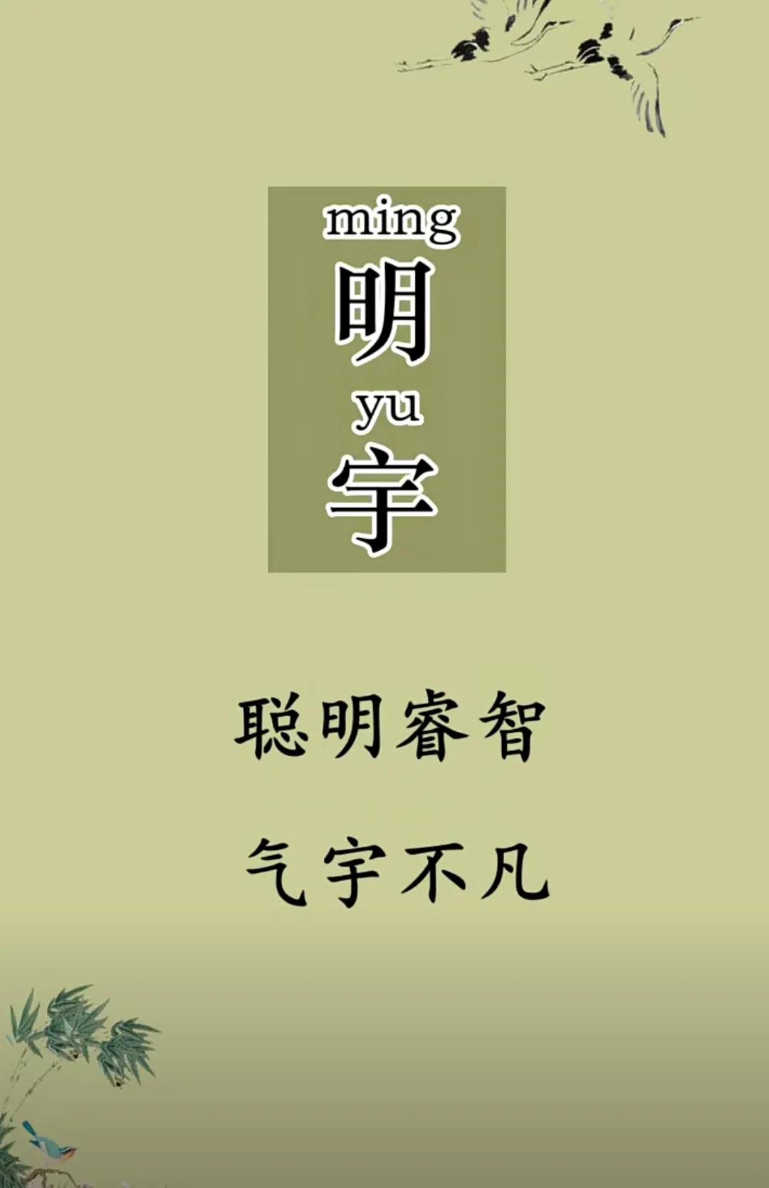 一帆风顺、温文尔雅的男孩名字