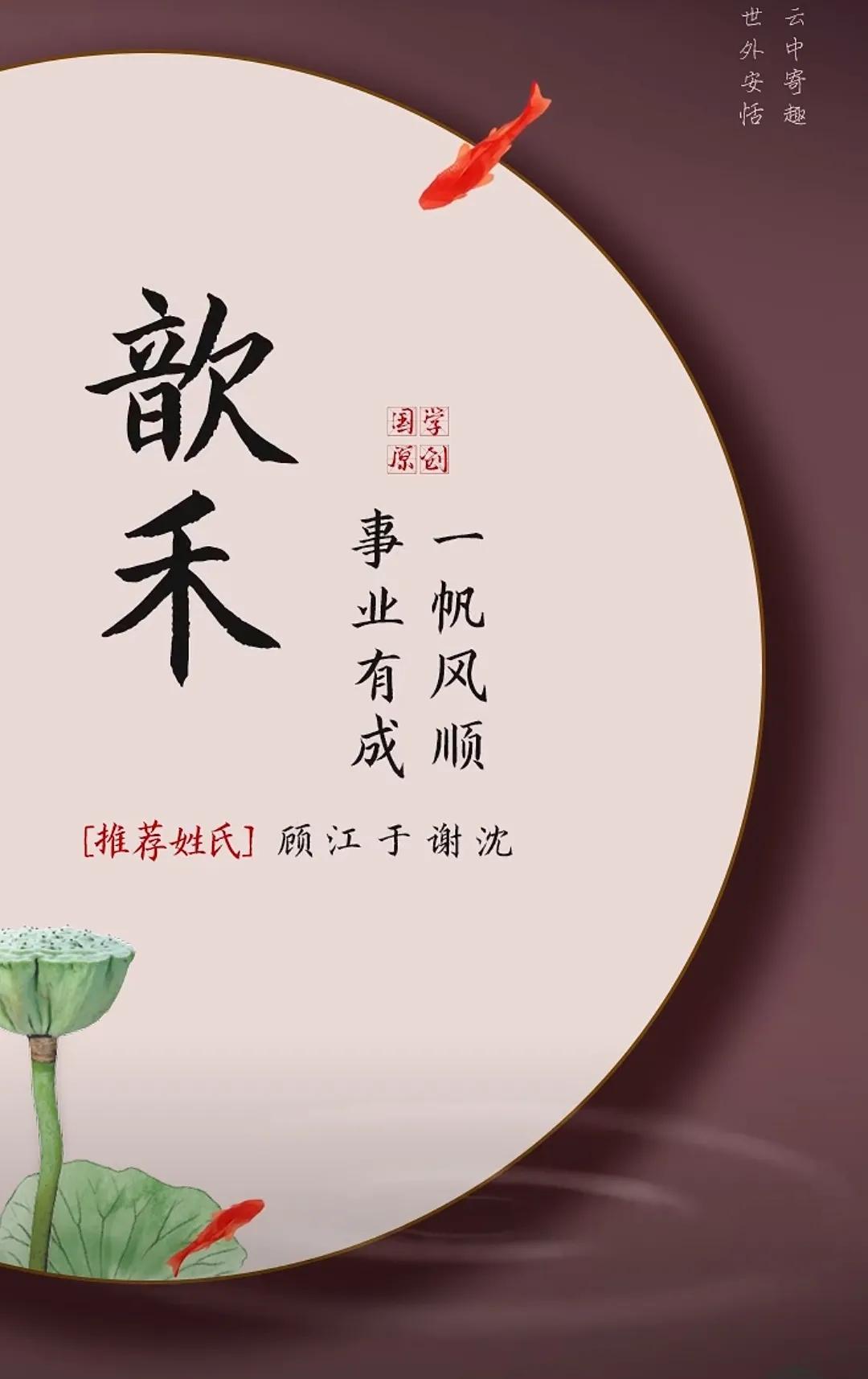 才华横溢、女孩名字干净有质感有内涵的名字