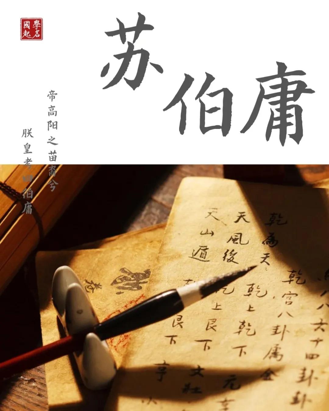 高雅有内涵，好听洋气，诗词典故男孩起名字