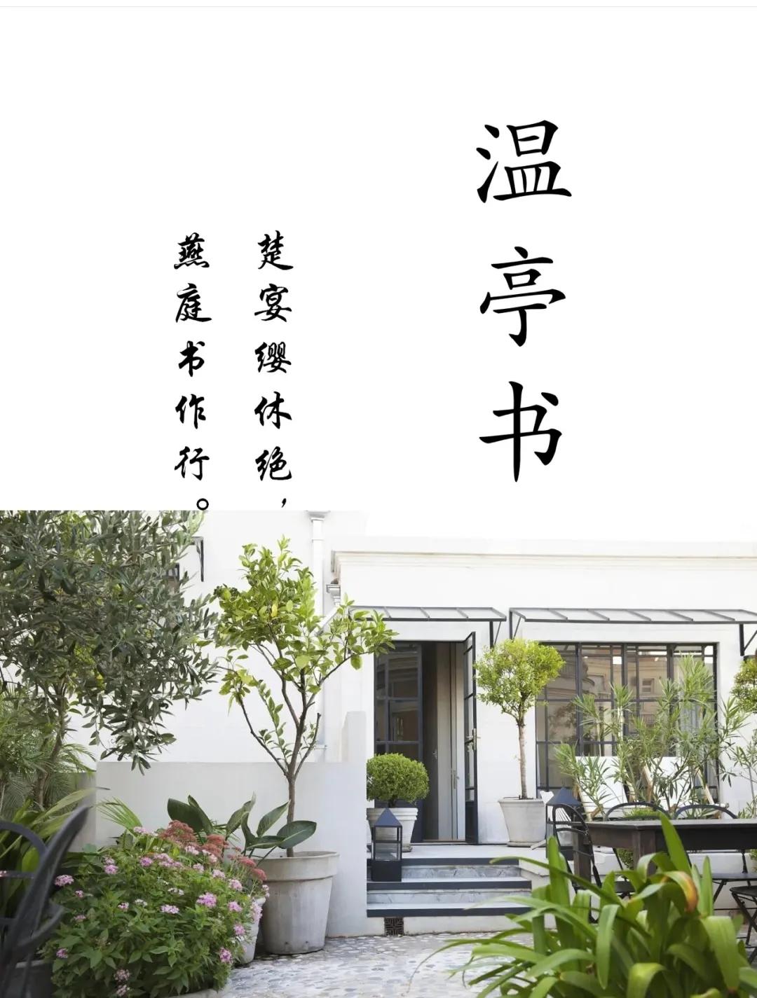 过目不忘，新颖独特，文雅有诗意的女孩名字