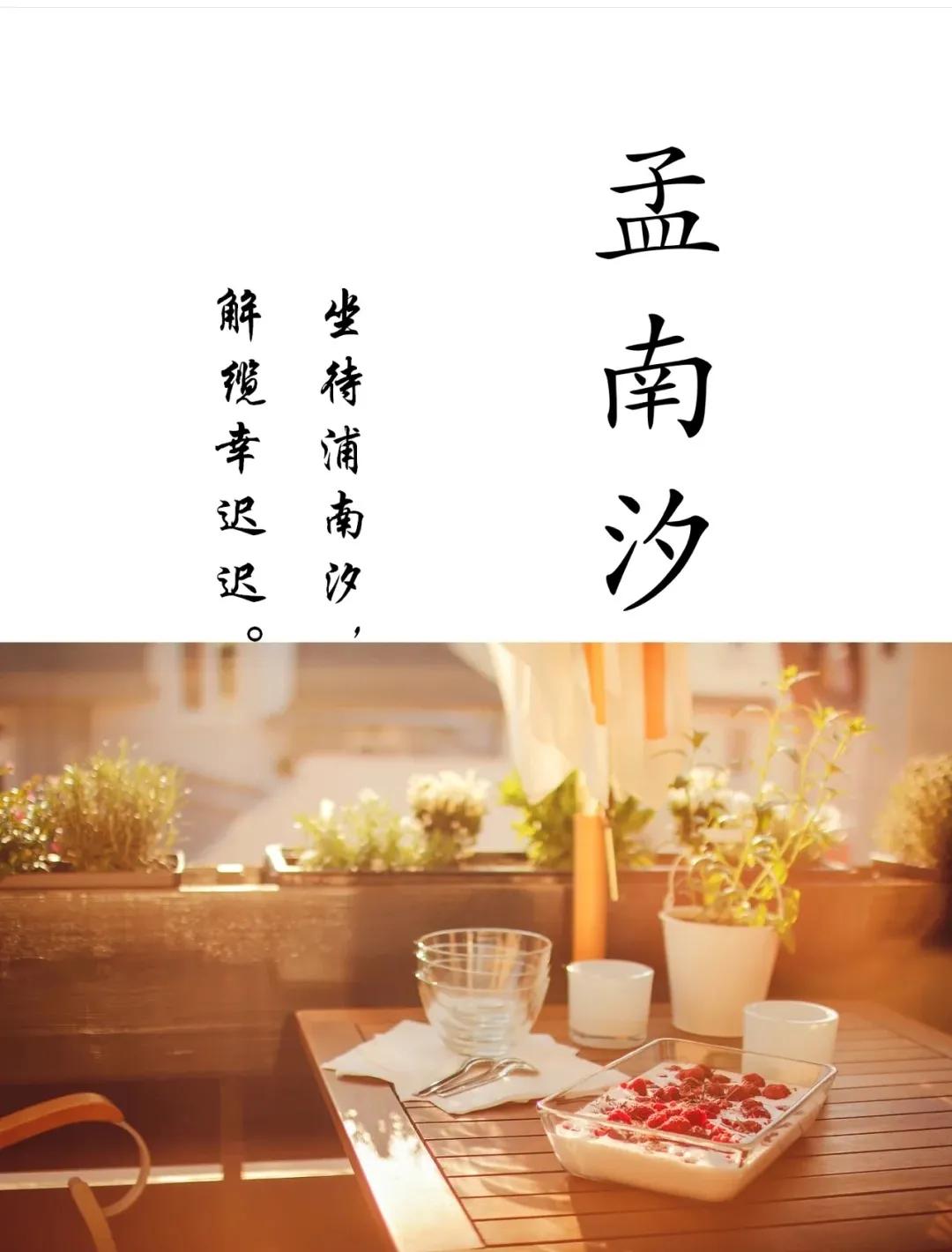 过目不忘，新颖独特，文雅有诗意的女孩名字