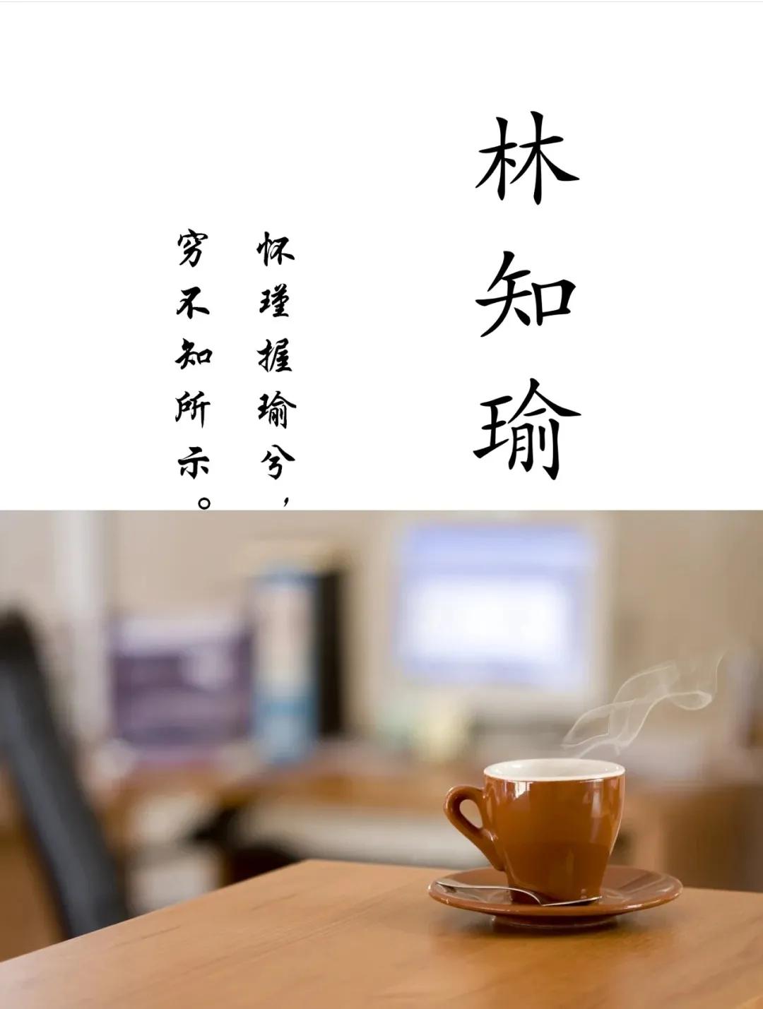 过目不忘，新颖独特，文雅有诗意的女孩名字