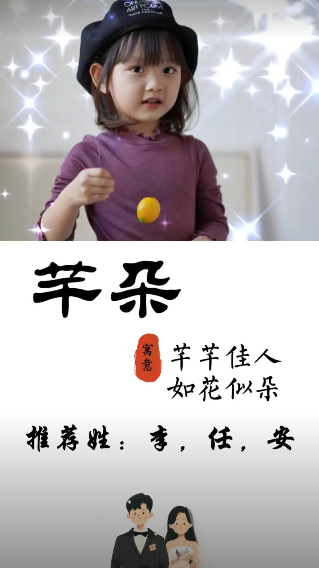 好听的女孩名字洋气有涵养有诗词典故的名字