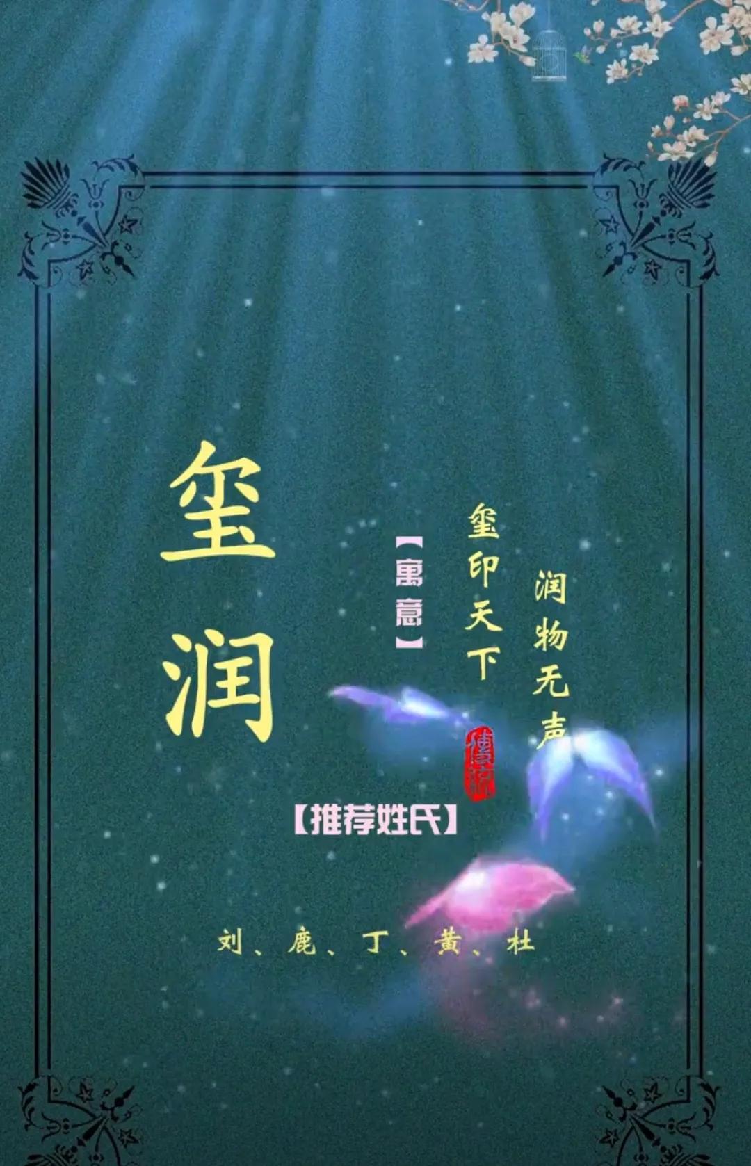 好听洋气有内涵，前程似锦一帆风顺男孩名字