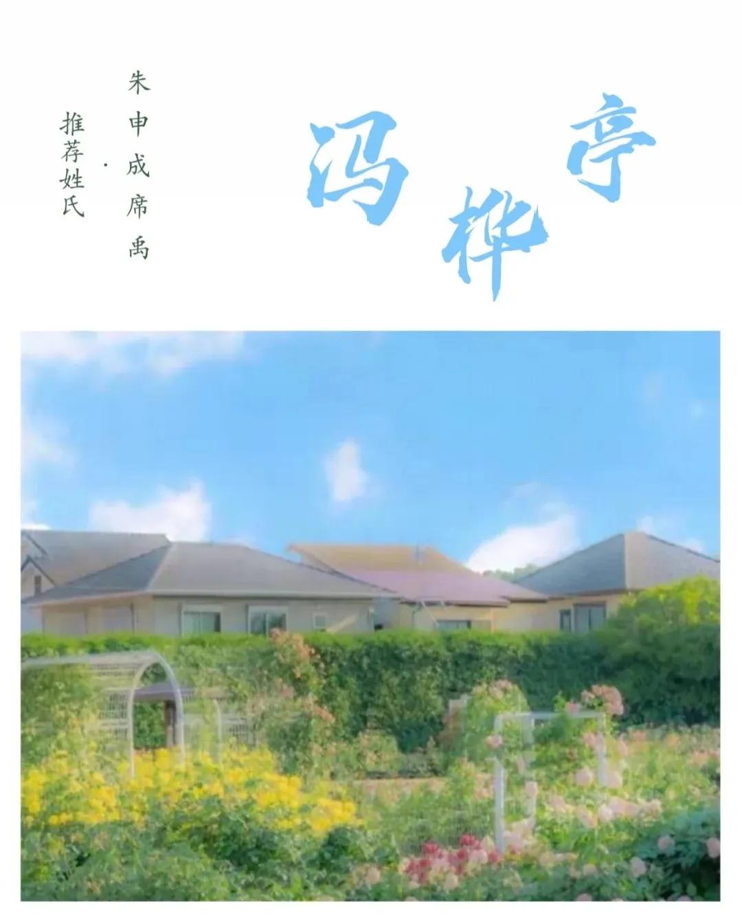 好听洋气有诗意，诗词典故中的男孩女孩名字
