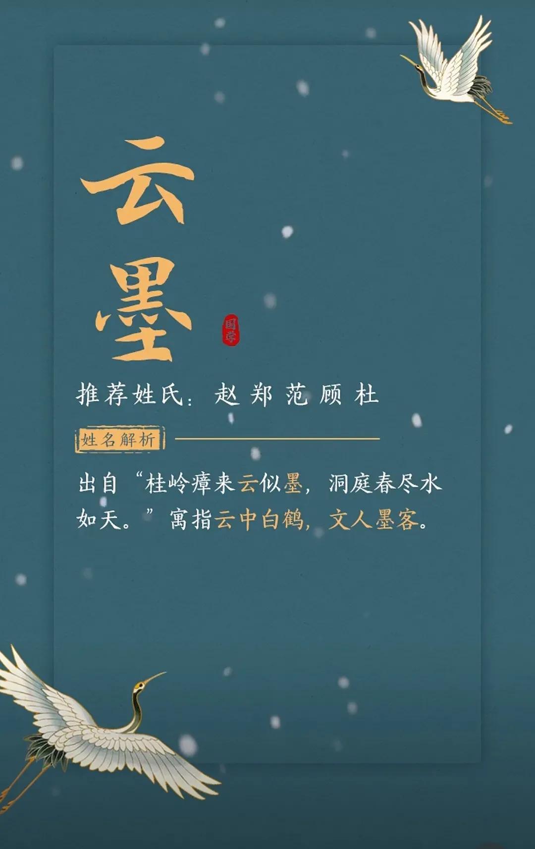 朗朗上口，男孩名字简短干净，有内涵的名字