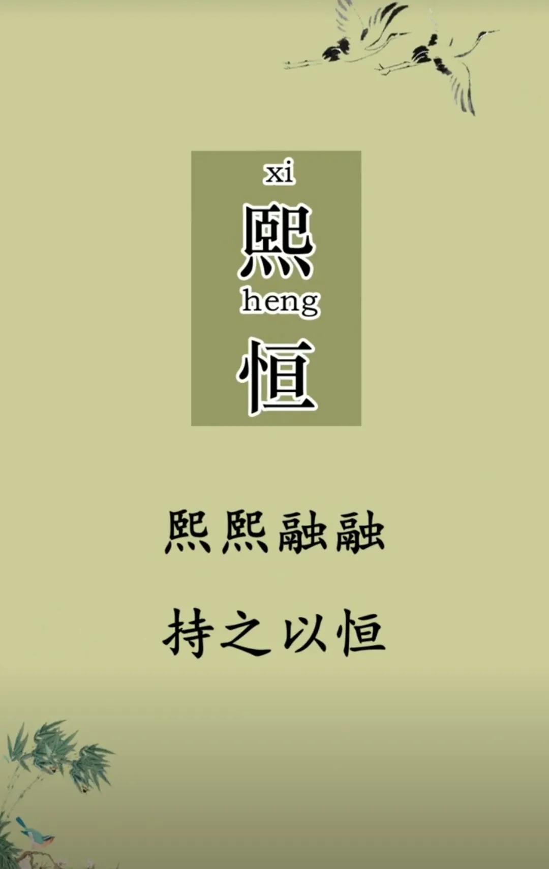 男宝宝名字简单大气，有文采典故的男孩名字