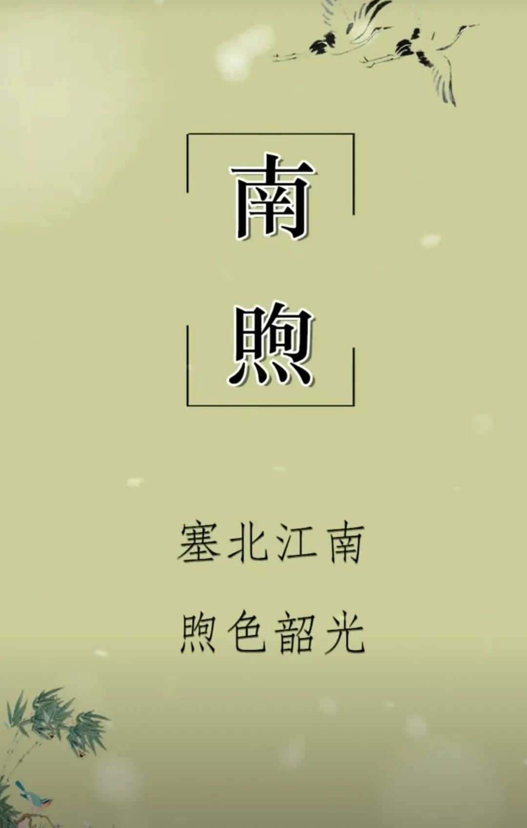 男宝宝名字简单大气，有文采典故的男孩名字