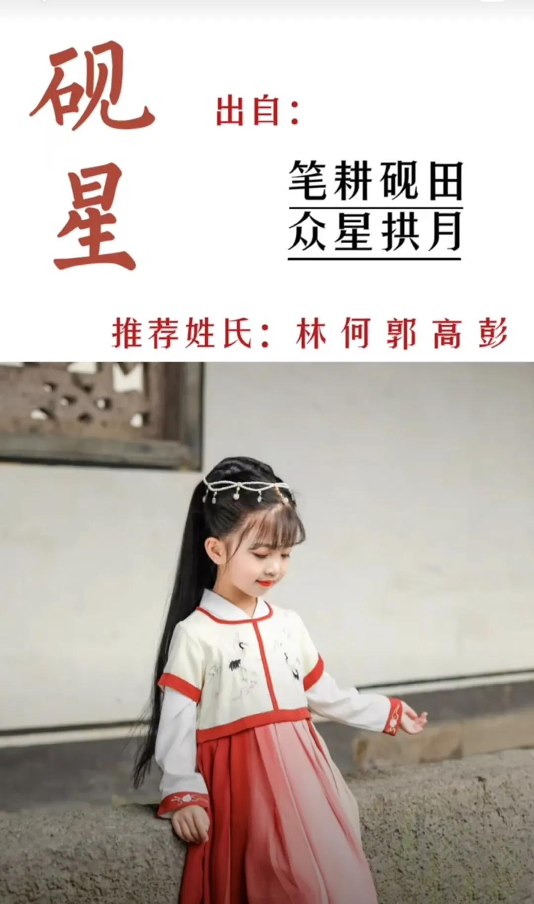 女孩名字简单大方洋气，过目不忘的女孩名字