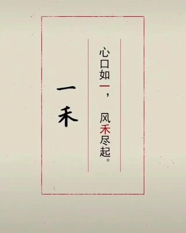 女孩名字就要简单又有内涵，新颖独特有寓意