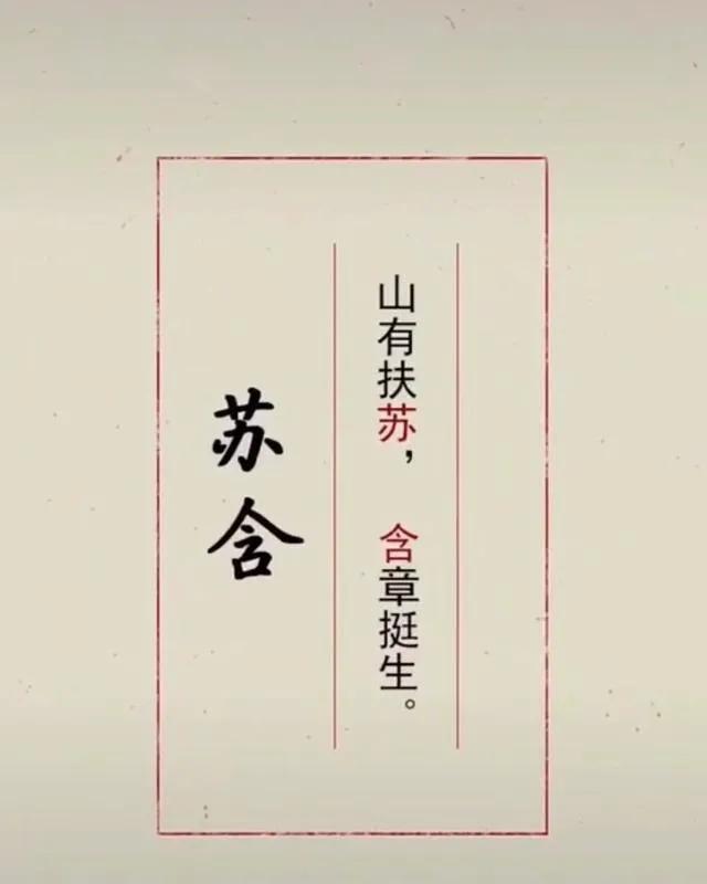 女孩名字就要简单又有内涵，新颖独特有寓意