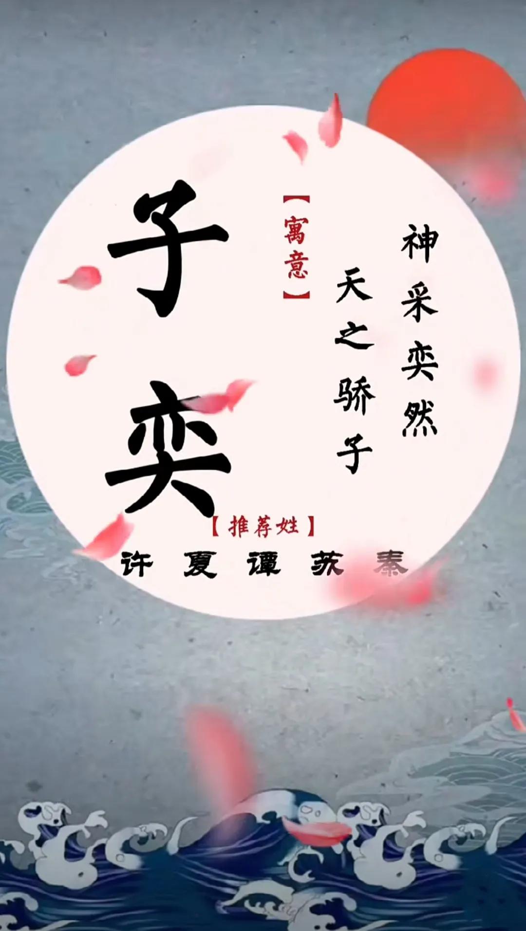 儒雅沉稳大气，好听有内涵有深度的男孩名字