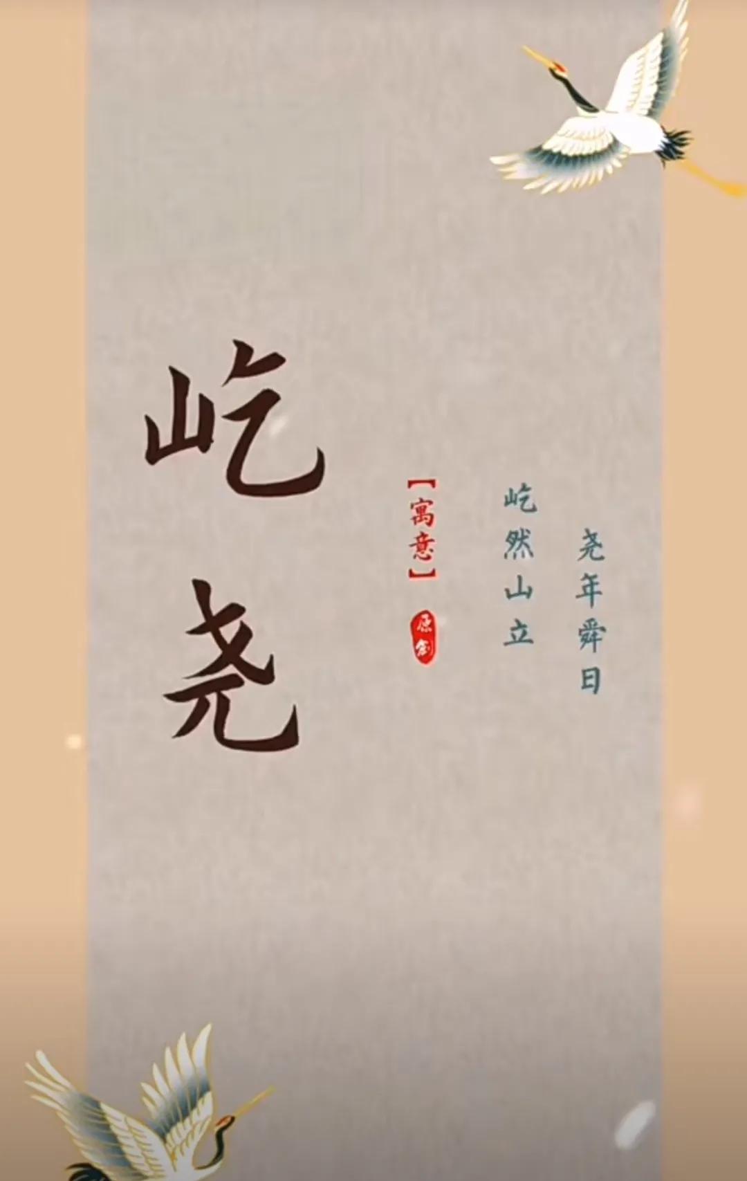 属虎宝宝起名，前程似锦，一帆风顺男孩名字
