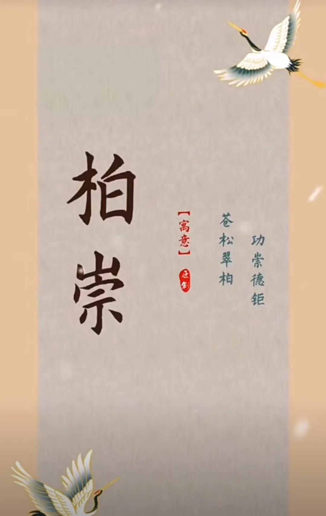 属虎宝宝起名，前程似锦，一帆风顺男孩名字