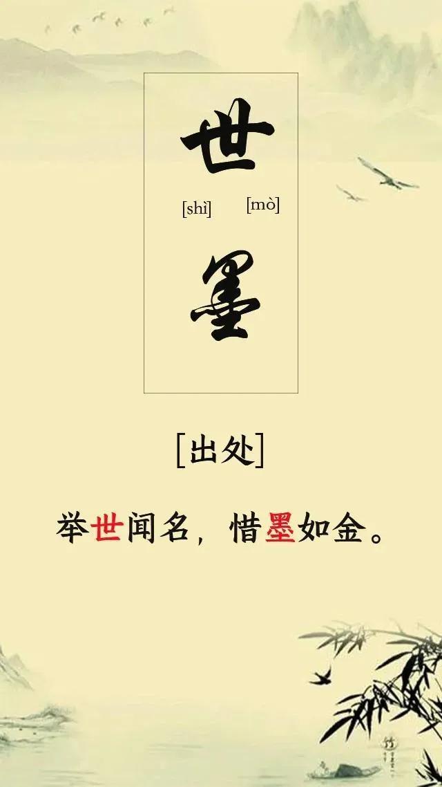 未来可期，聪明上进，福气满满的男孩起名字