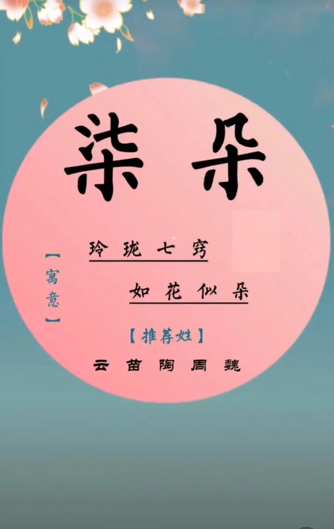 有才华有内涵有深度女孩名字，洋气好听独特