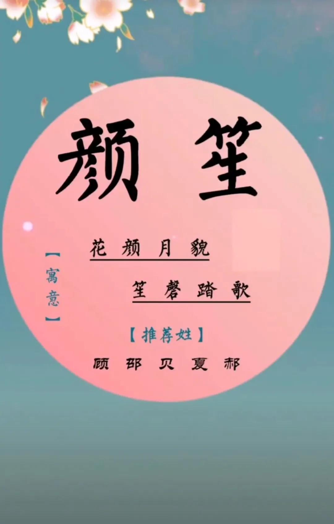 有才华有内涵有深度女孩名字，洋气好听独特