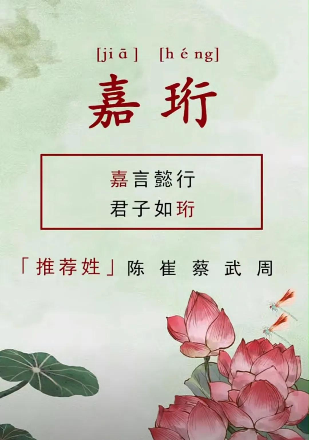 有山有水，独特新颖，好听有内涵的男孩名字