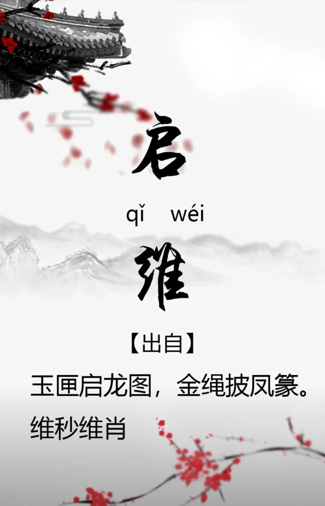 阳光开朗的男孩名字简短干净