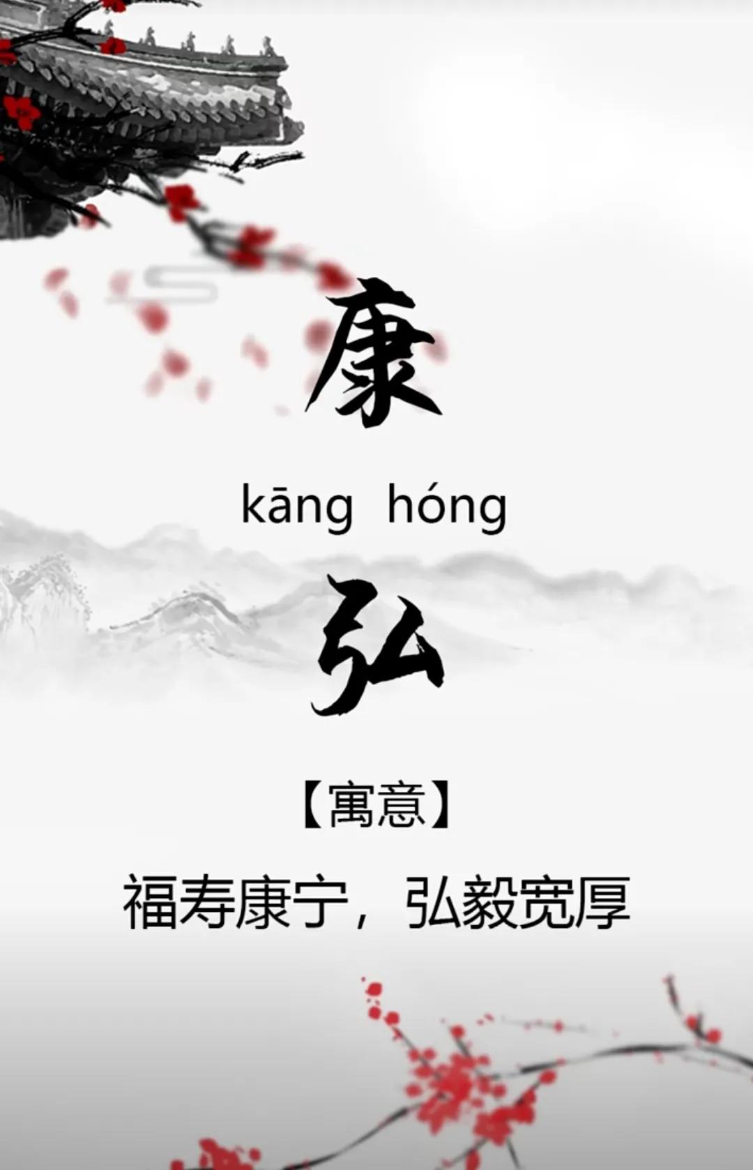 阳光开朗的男孩名字简短干净