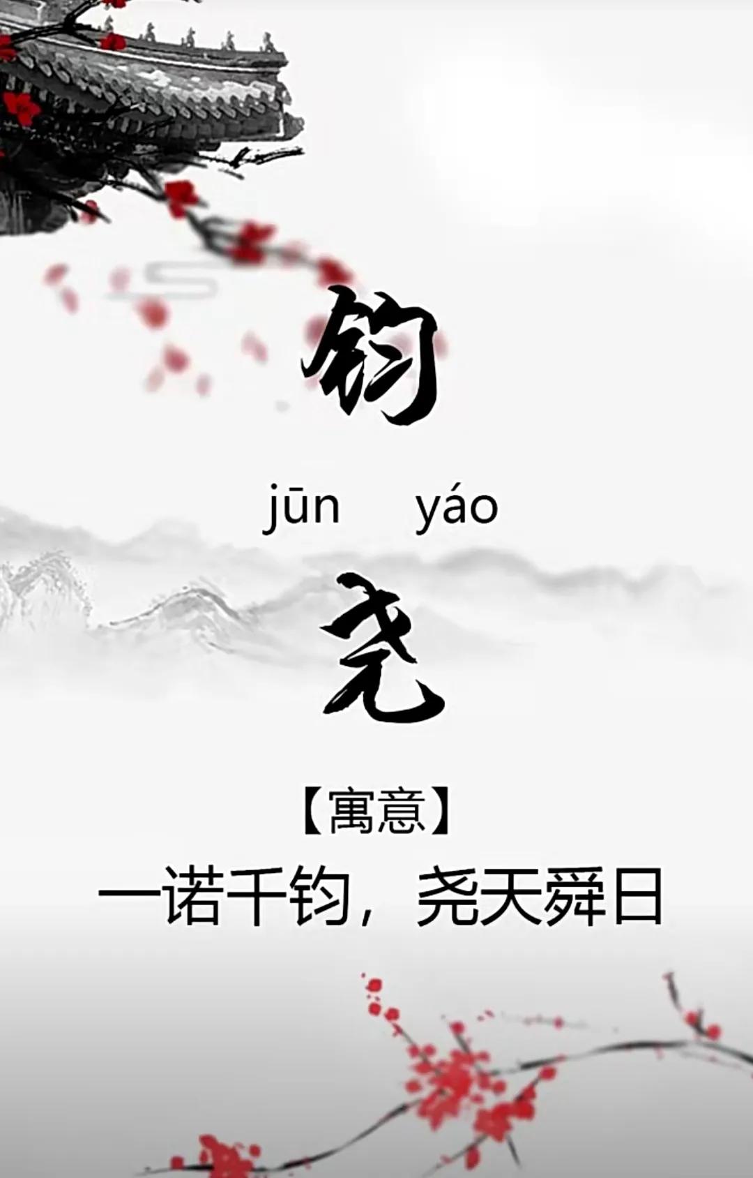 阳光开朗的男孩名字简短干净