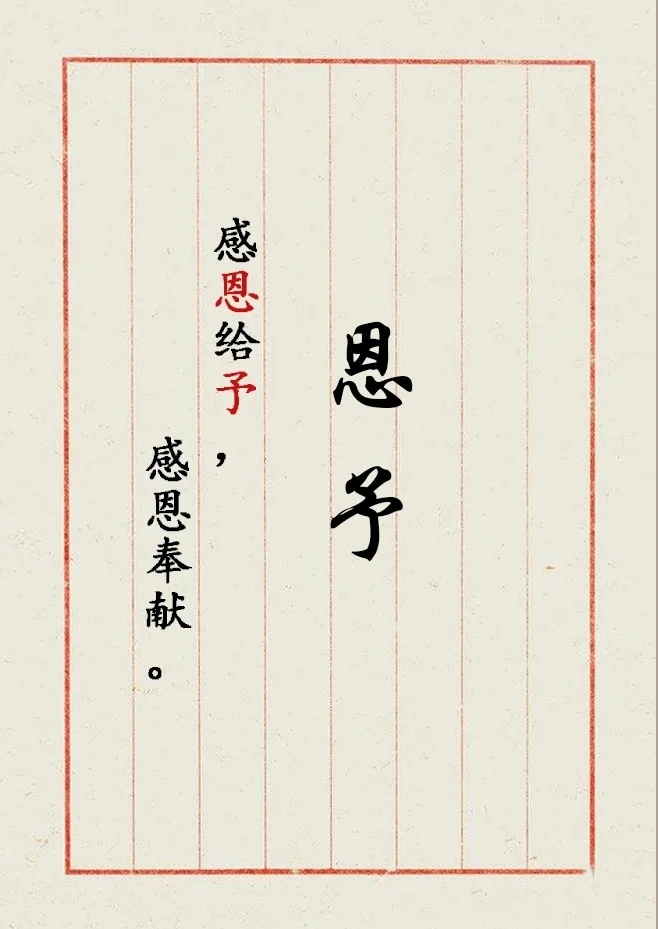 女宝宝起名2021年属牛，极简有深意女孩名字