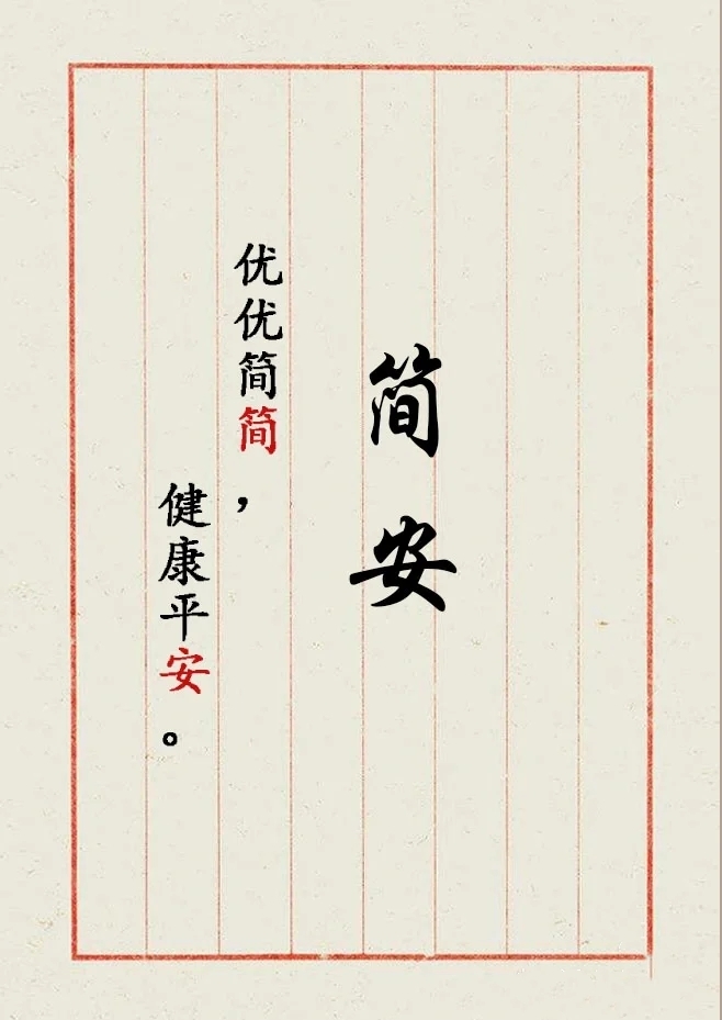 女宝宝起名2021年属牛，极简有深意女孩名字