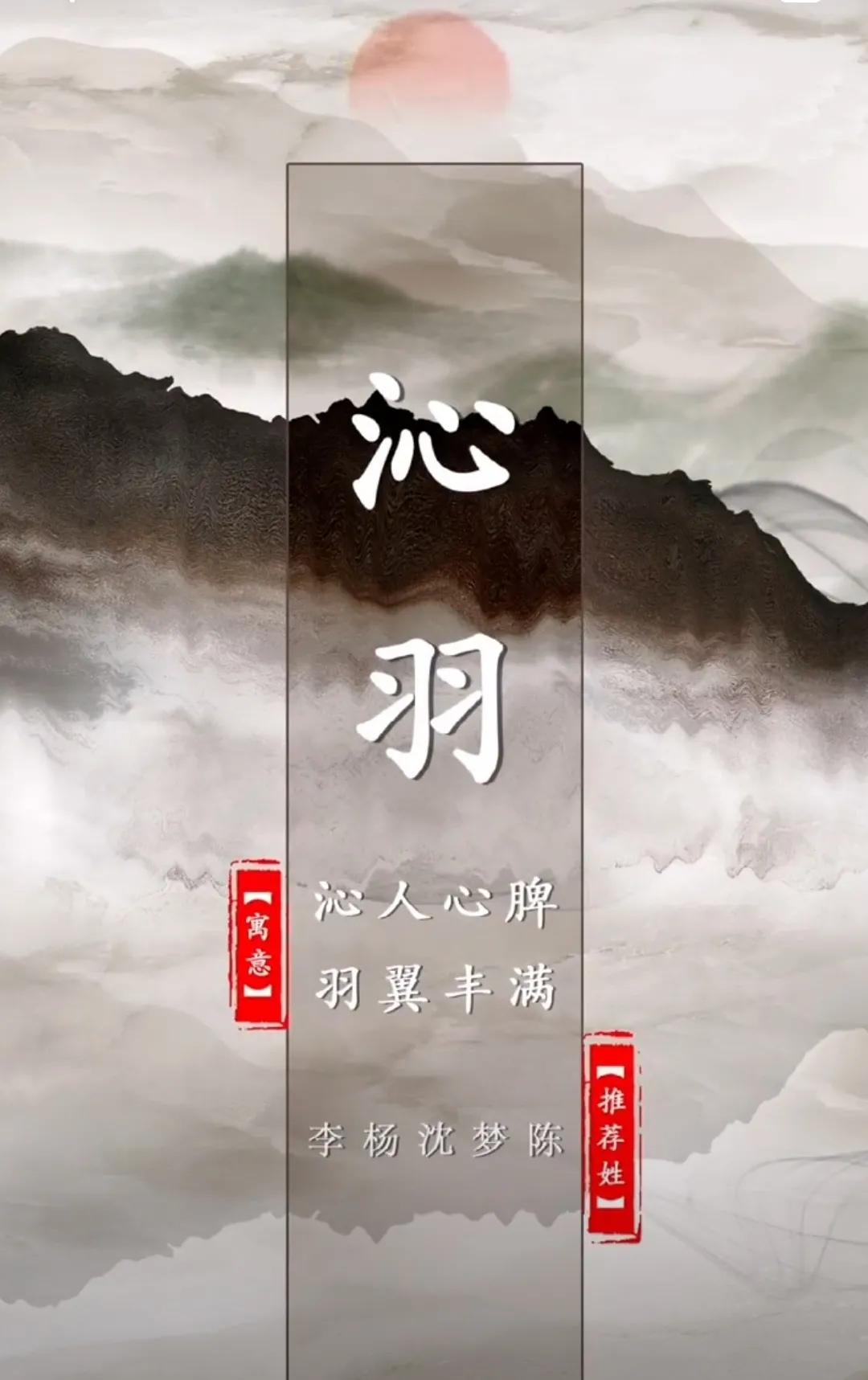 好听洋气，朗朗上口，必成大器的男孩名字