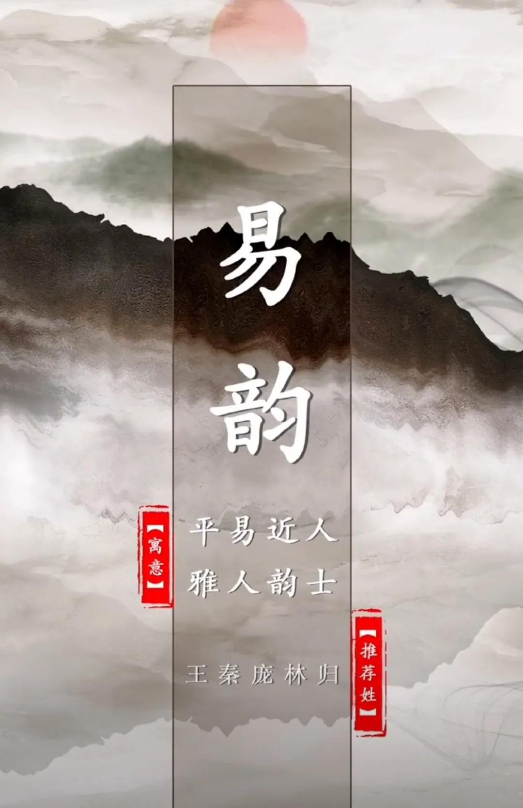 好听洋气，朗朗上口，必成大器的男孩名字