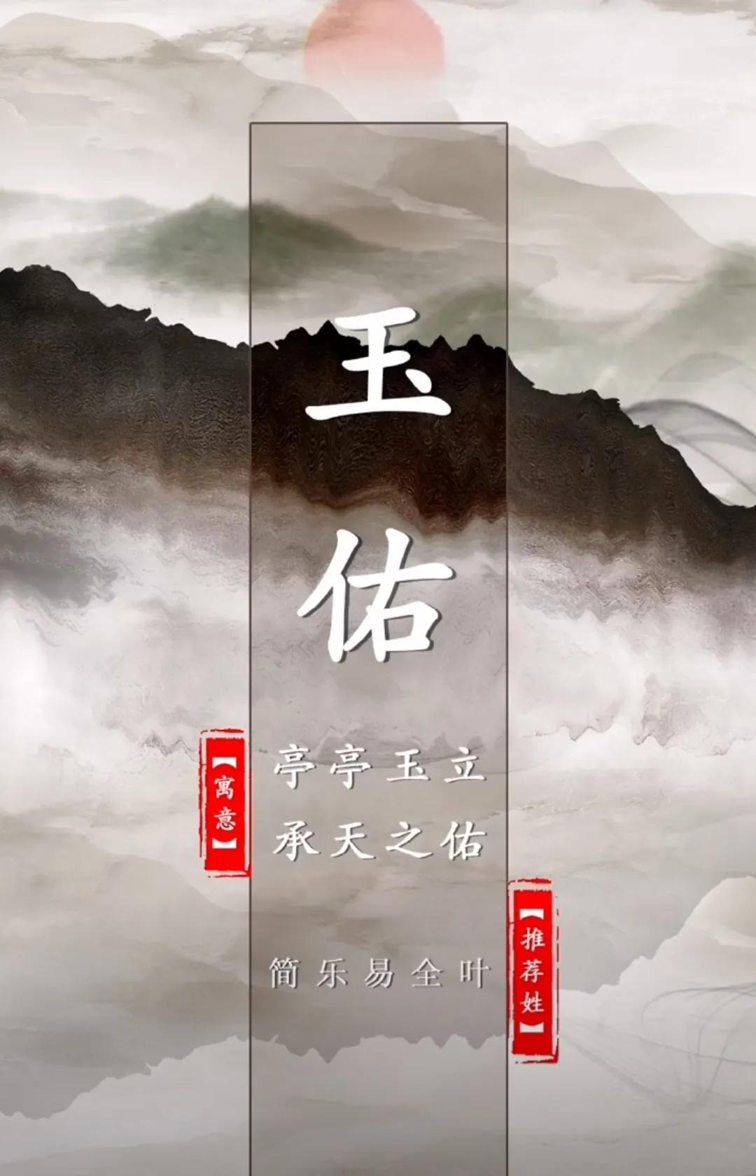 好听洋气，朗朗上口，必成大器的男孩名字