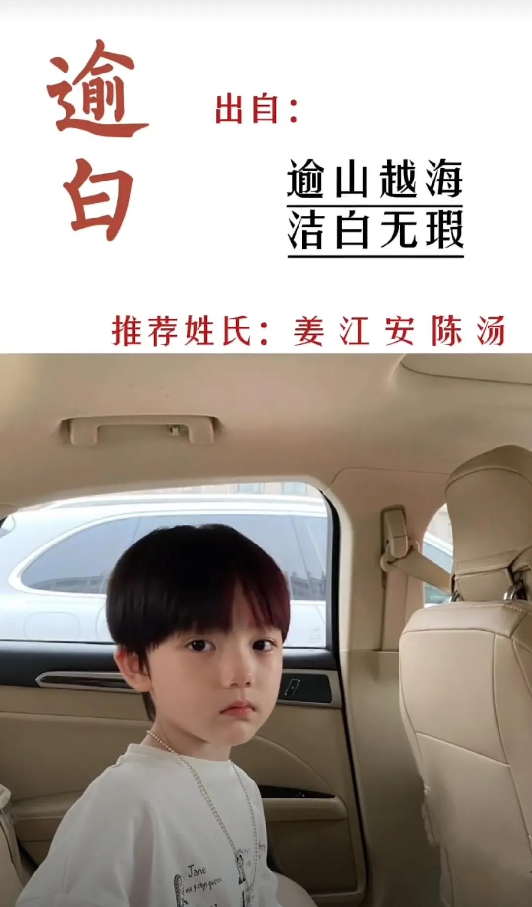 前程似锦，乐观向上，福气满满的男孩名字