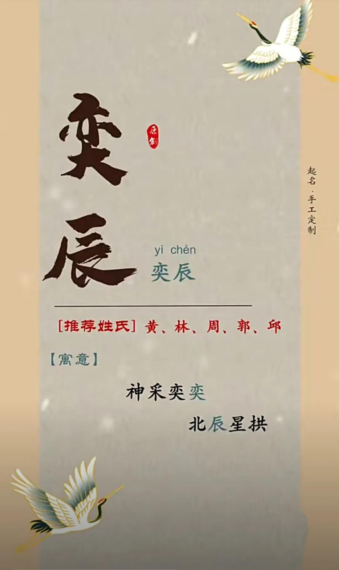 大气稳重，吉祥如意，坚韧不拔的男孩名字
