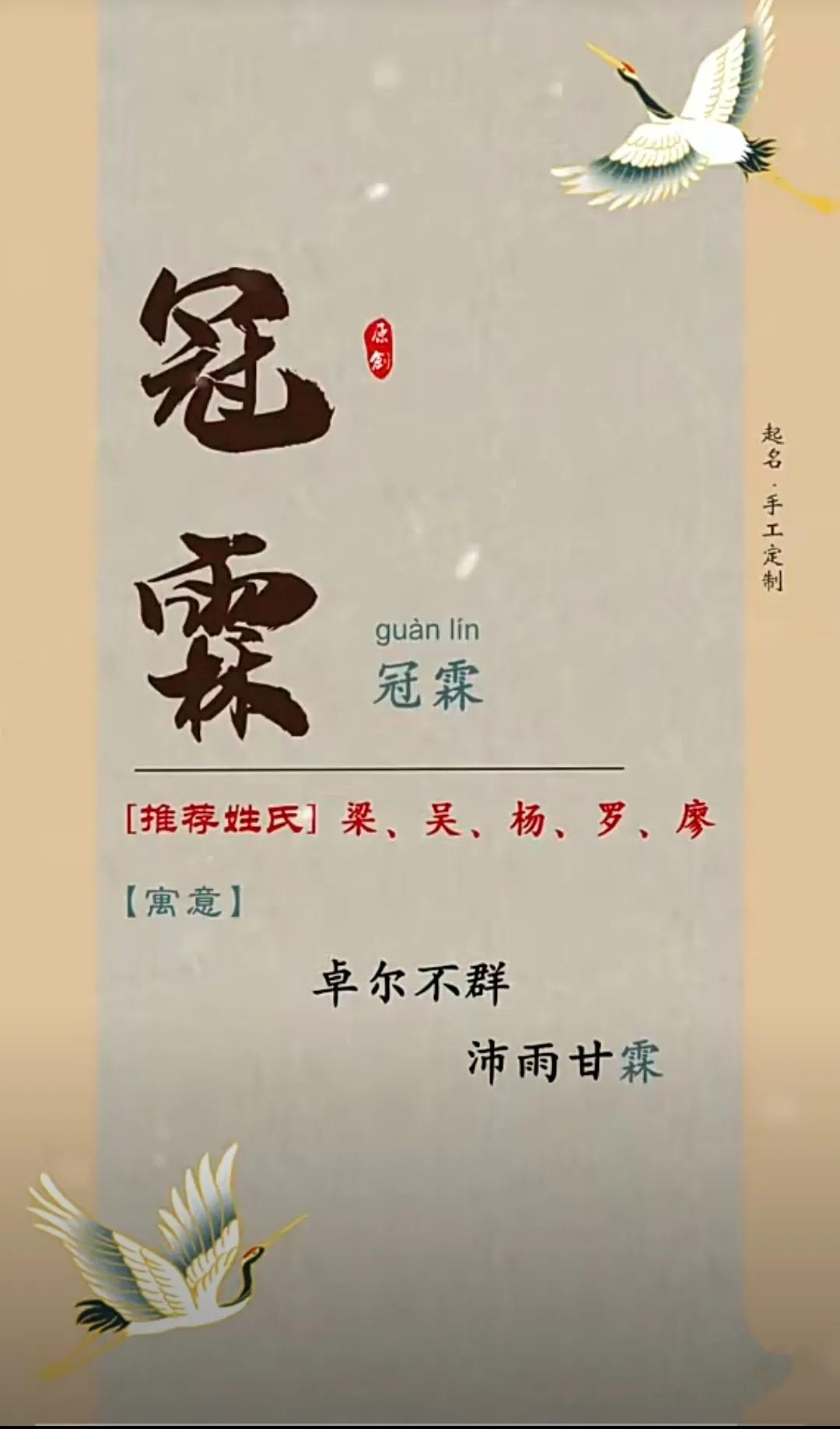 大气稳重，吉祥如意，坚韧不拔的男孩名字