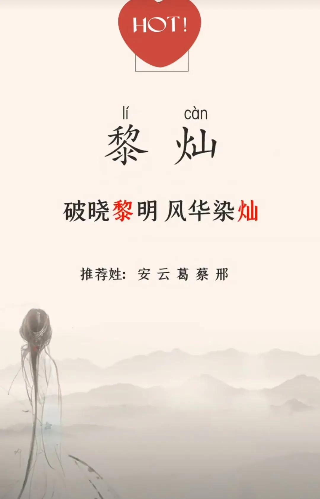 福气满满，才华横溢，前程似锦的男孩名字