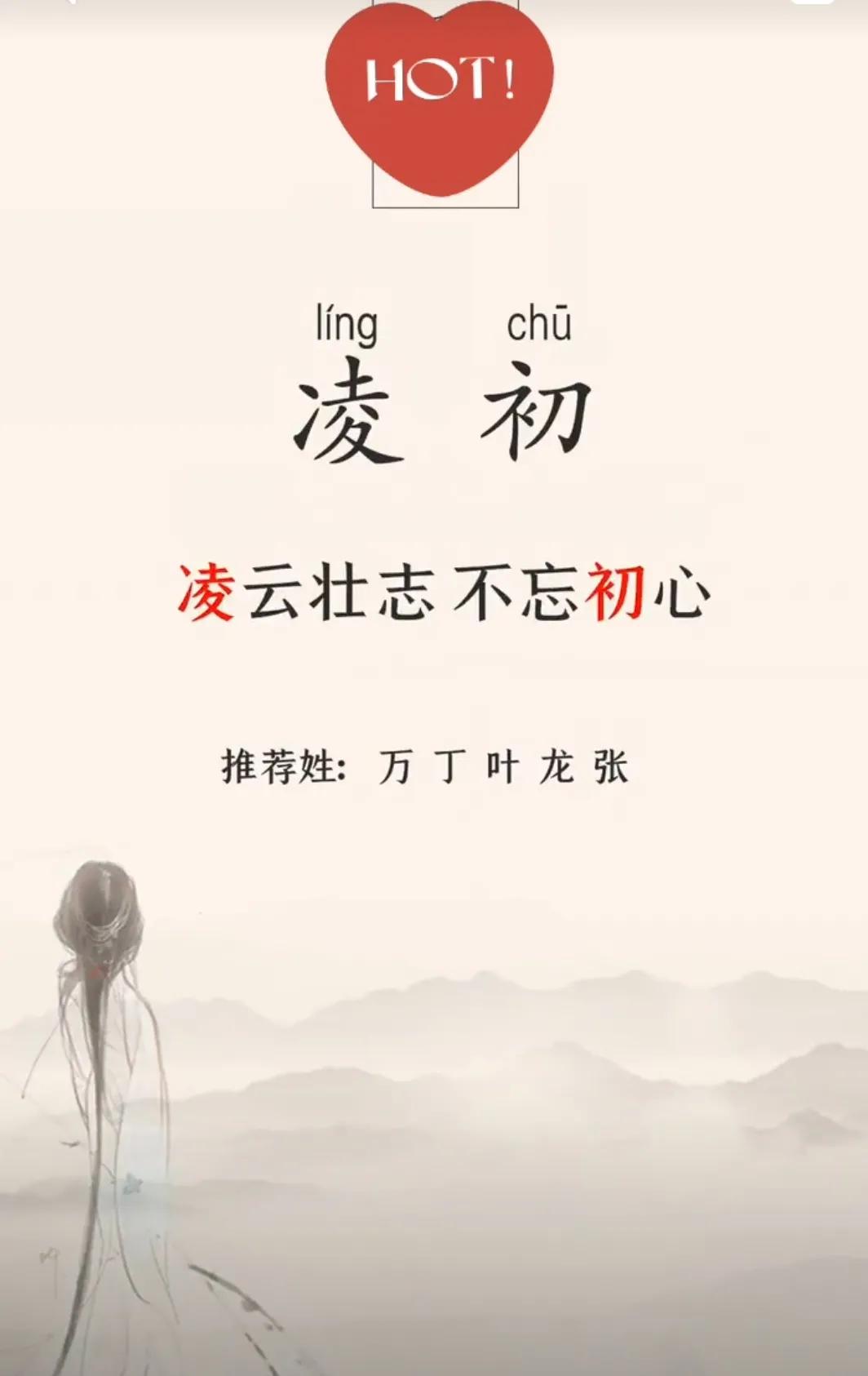 福气满满，才华横溢，前程似锦的男孩名字