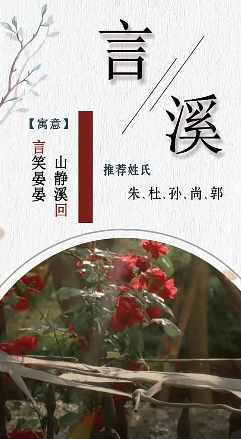 腹有诗书气自华，带有诗书韵味的女孩名字