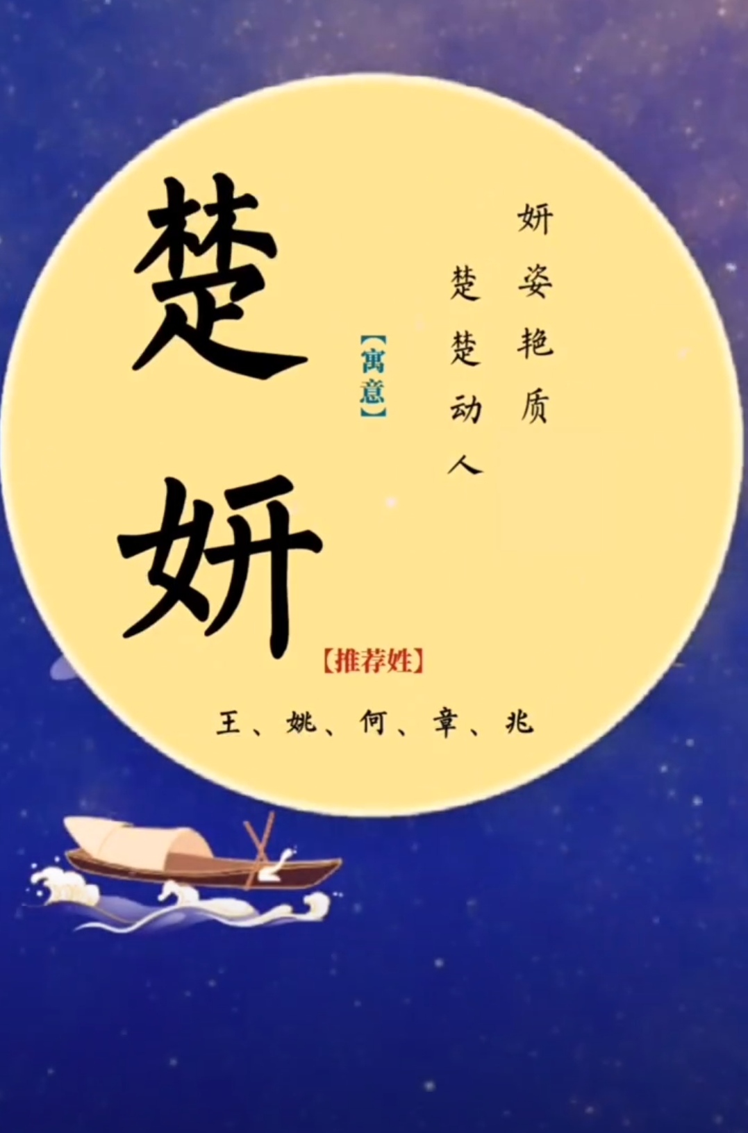 好听洋气，牛宝宝女孩名字新颖唯美有韵味