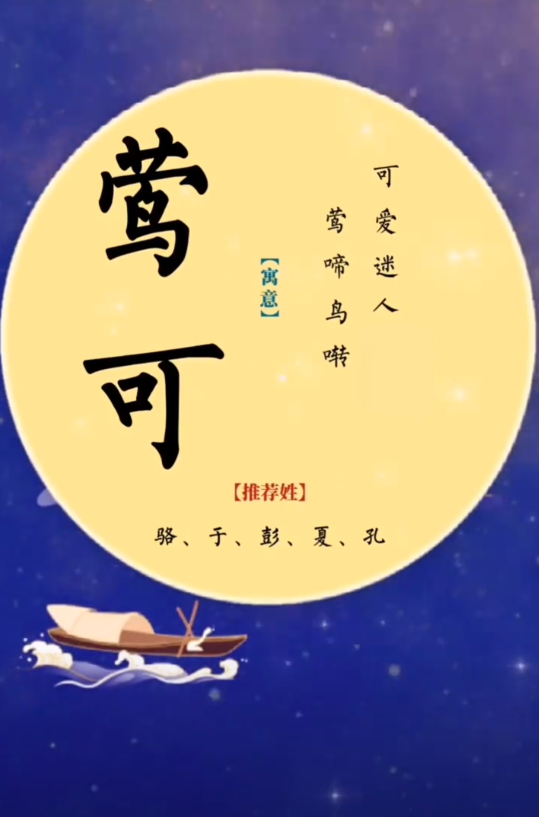 好听洋气，牛宝宝女孩名字新颖唯美有韵味