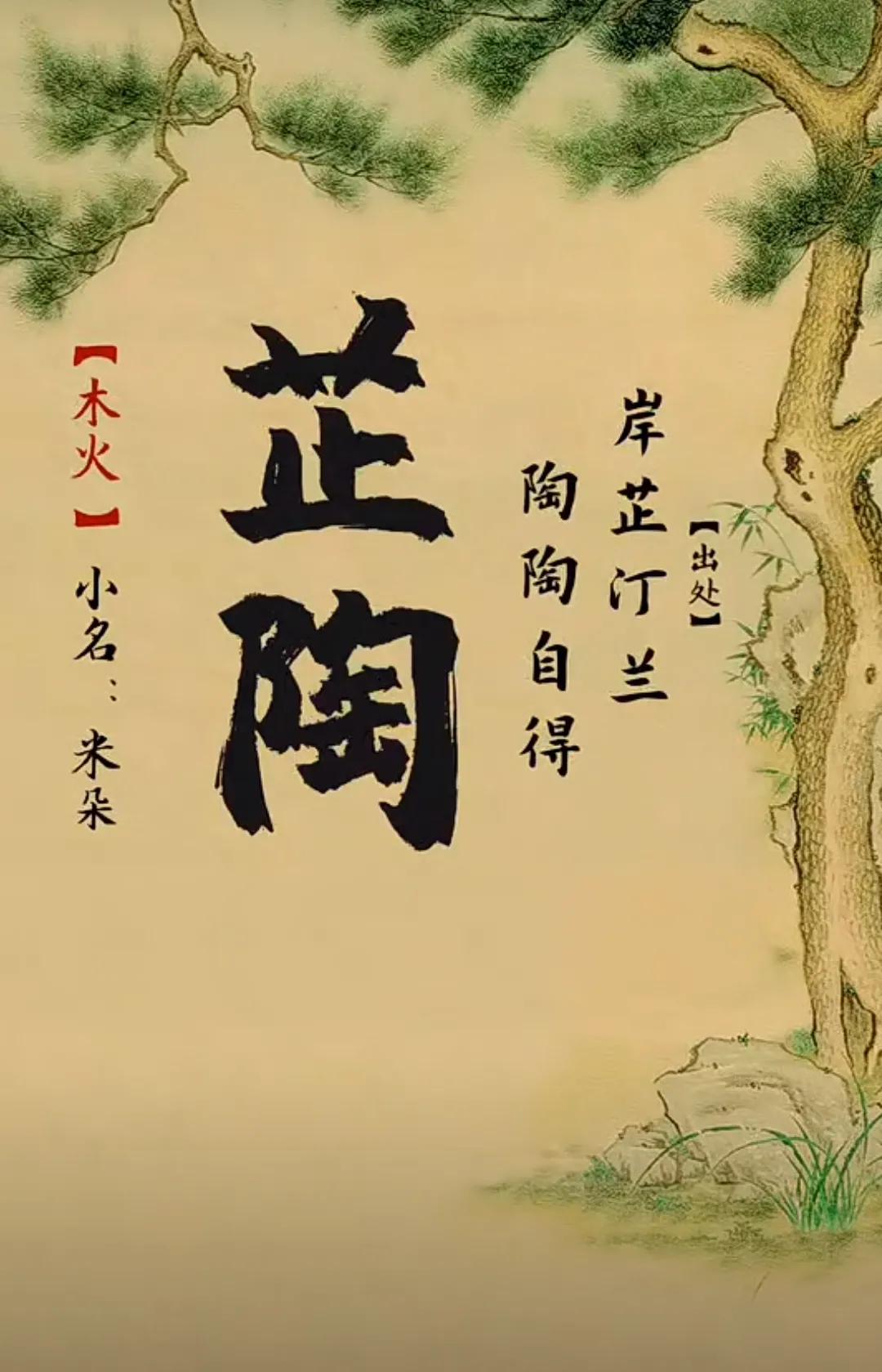 好听洋气有内涵，女孩名字简单大方有诗意