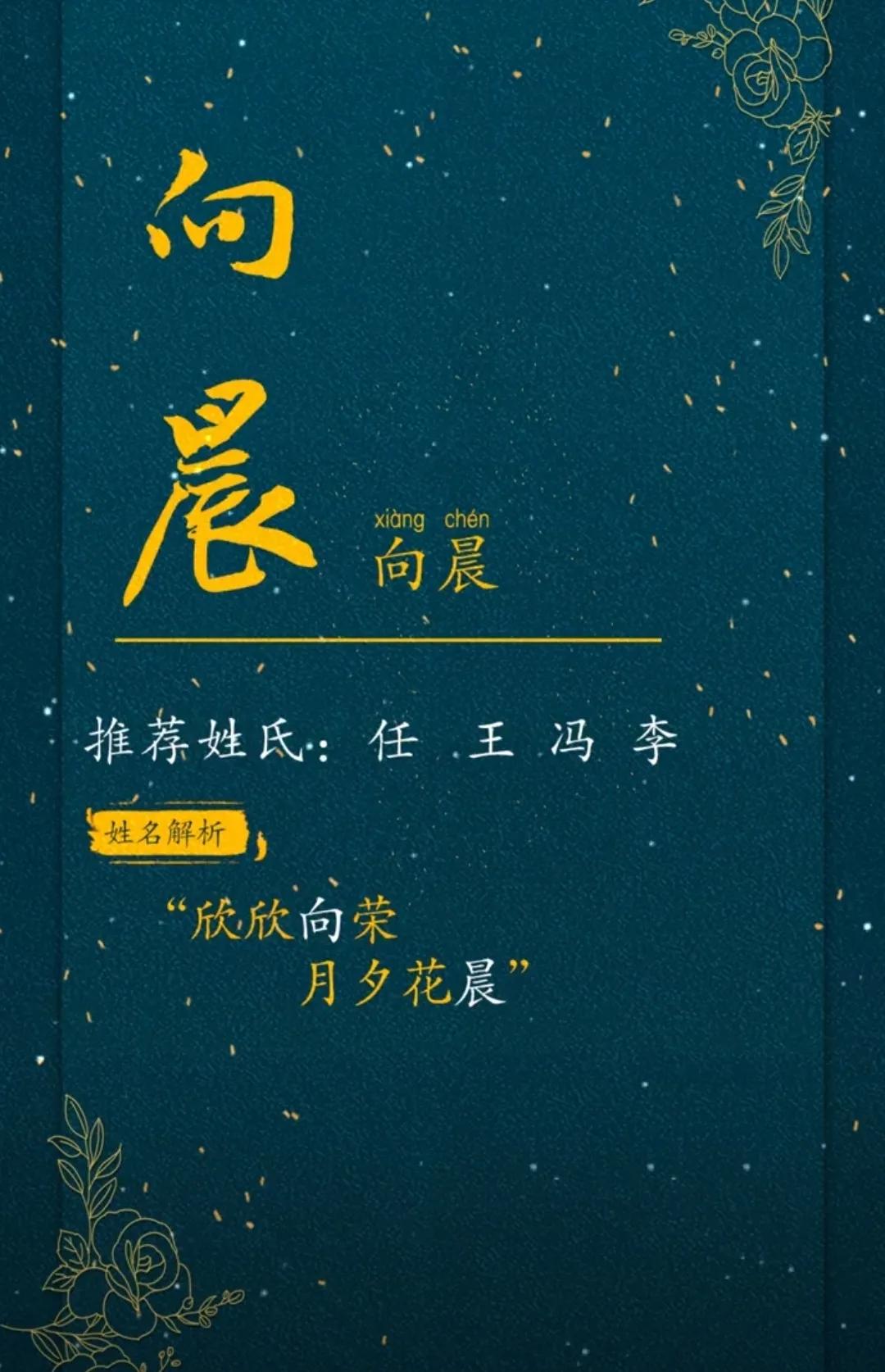 好听洋气有内涵，取自古诗的大气男孩名字