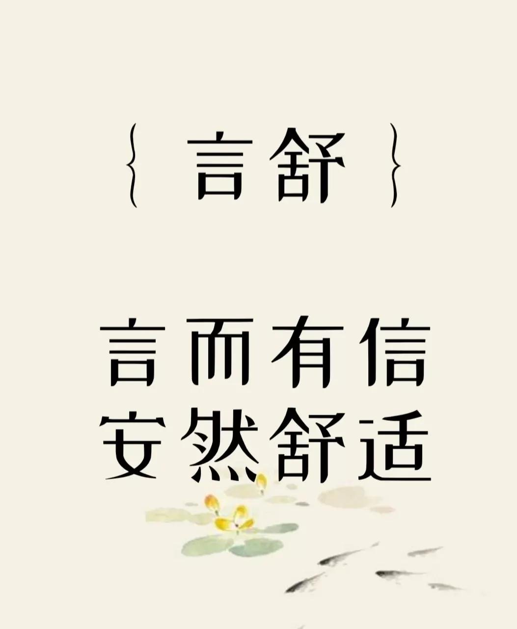 好听洋气有内涵，意境古朴高雅的女孩名字