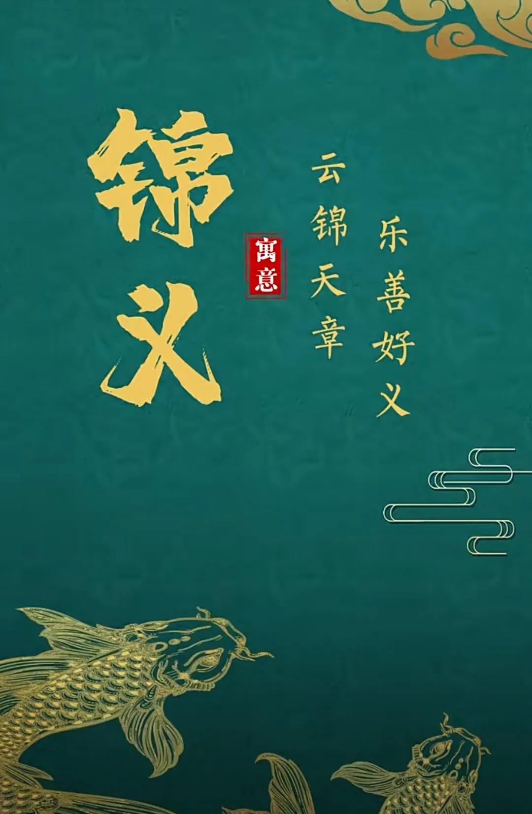 好听洋气有内涵，寓意男孩阳刚阳光的名字