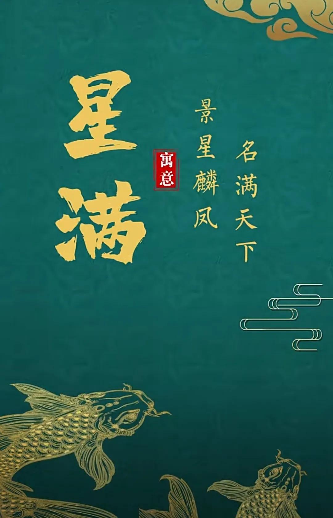 好听洋气有内涵，寓意男孩阳刚阳光的名字