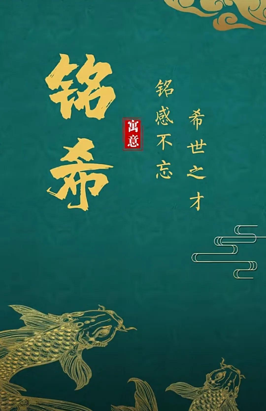 好听洋气有内涵，寓意男孩阳刚阳光的名字
