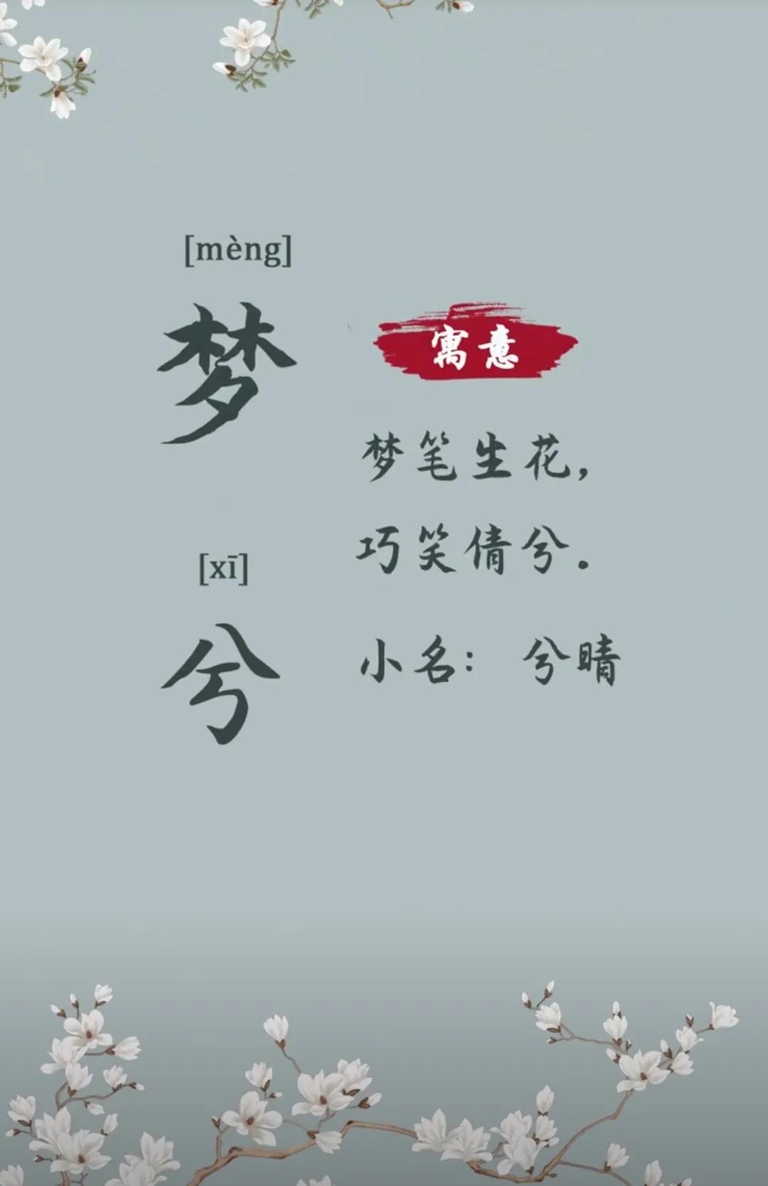 好听有内涵，女孩名字干净有质感的好名字