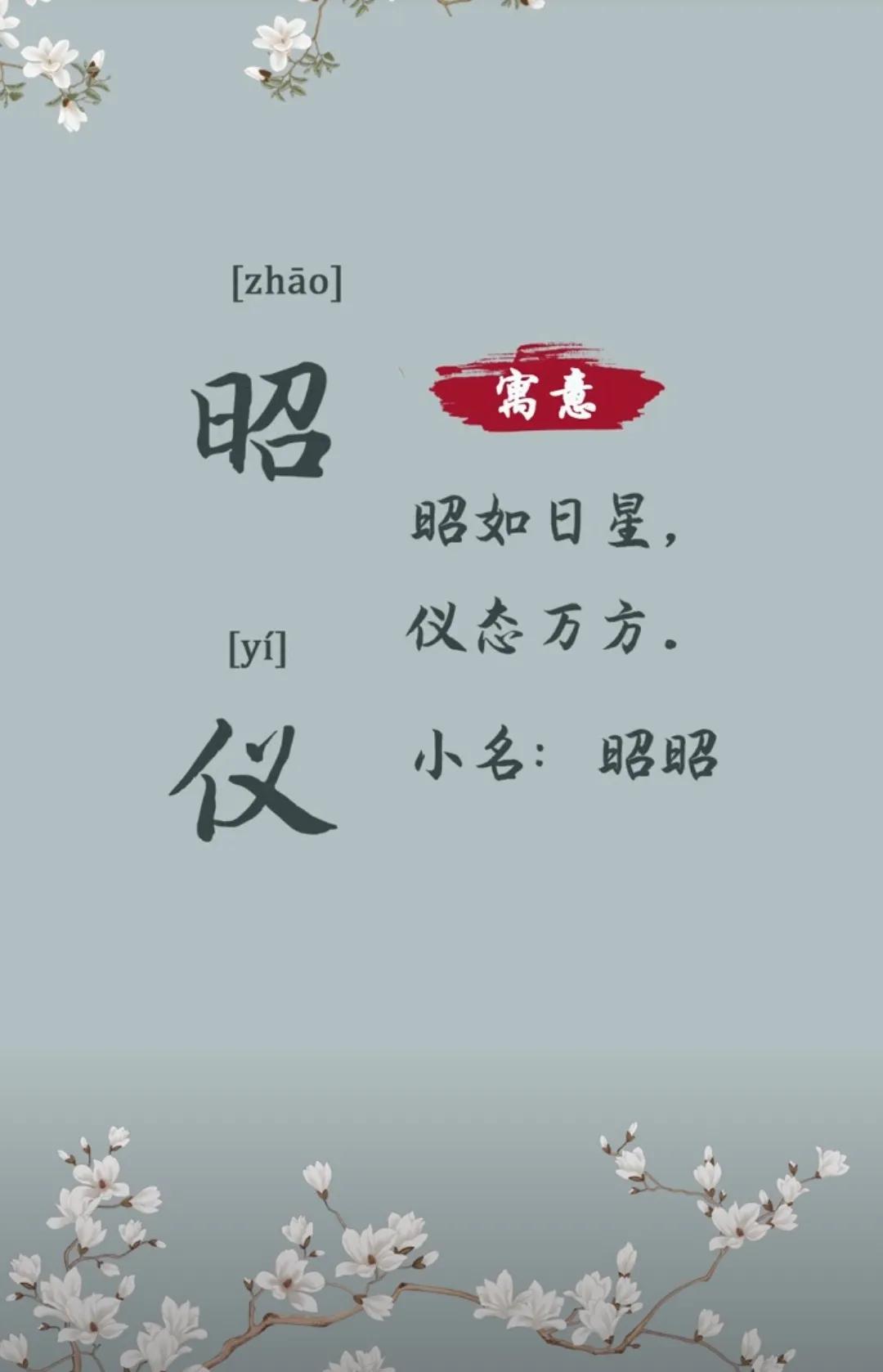好听有内涵，女孩名字干净有质感的好名字