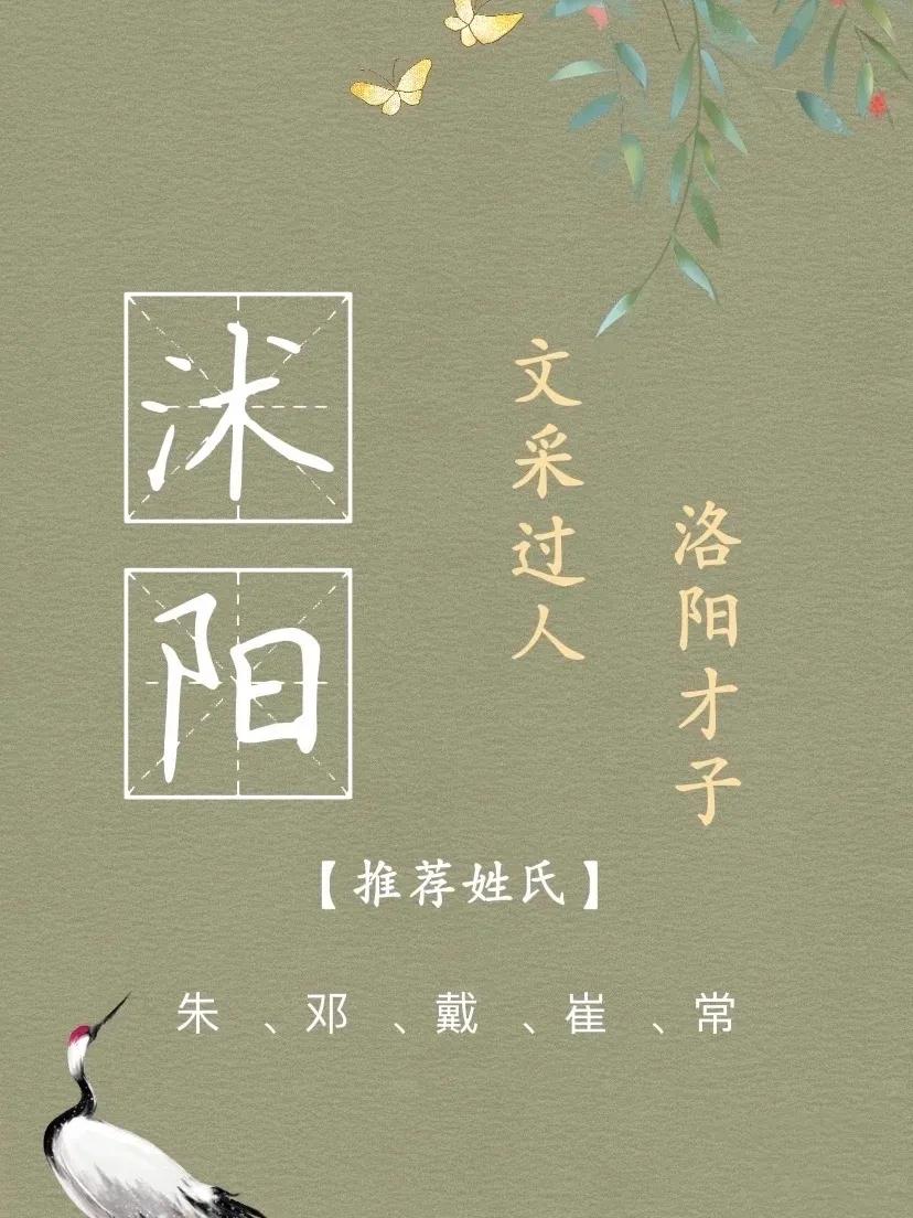 简单大气、前程似锦、一帆风顺的男孩名字