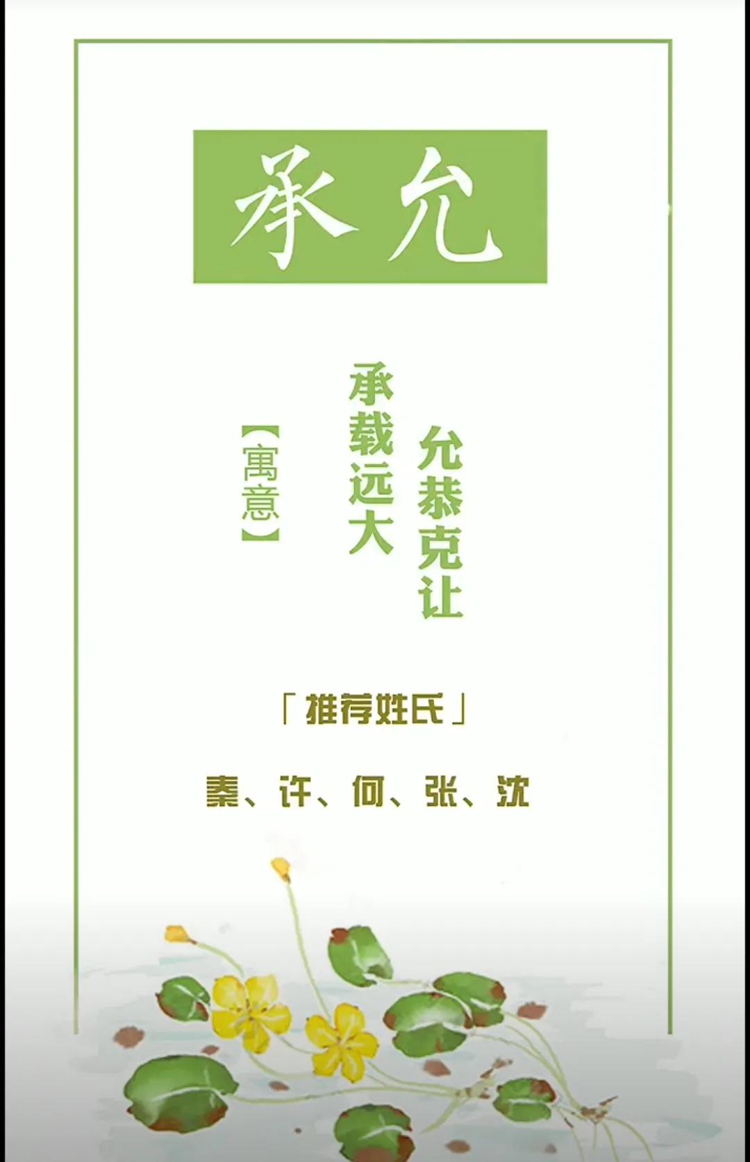 朗朗上口，前途似锦，男孩名字帅气有涵养