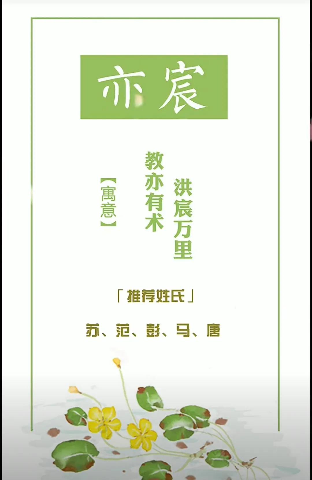 朗朗上口，前途似锦，男孩名字帅气有涵养