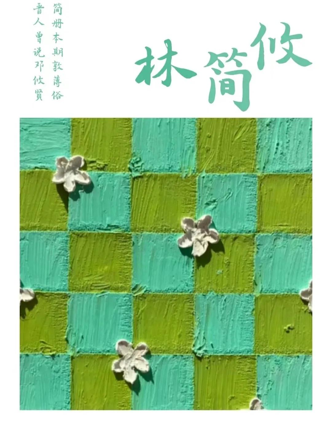 女孩子名字文雅有寓意，独具一格与众不同